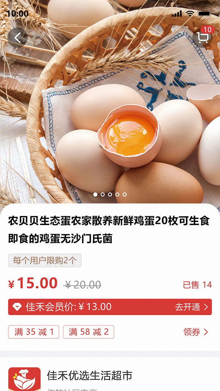 �Ѻ���ѡ�����ֻ���v1.0.29 �ֻ���