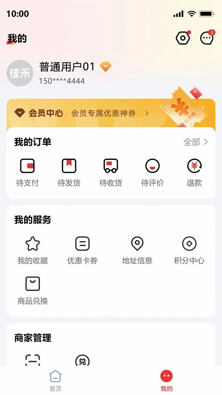 �Ѻ���ѡ�����ֻ���v1.0.29 �ֻ���