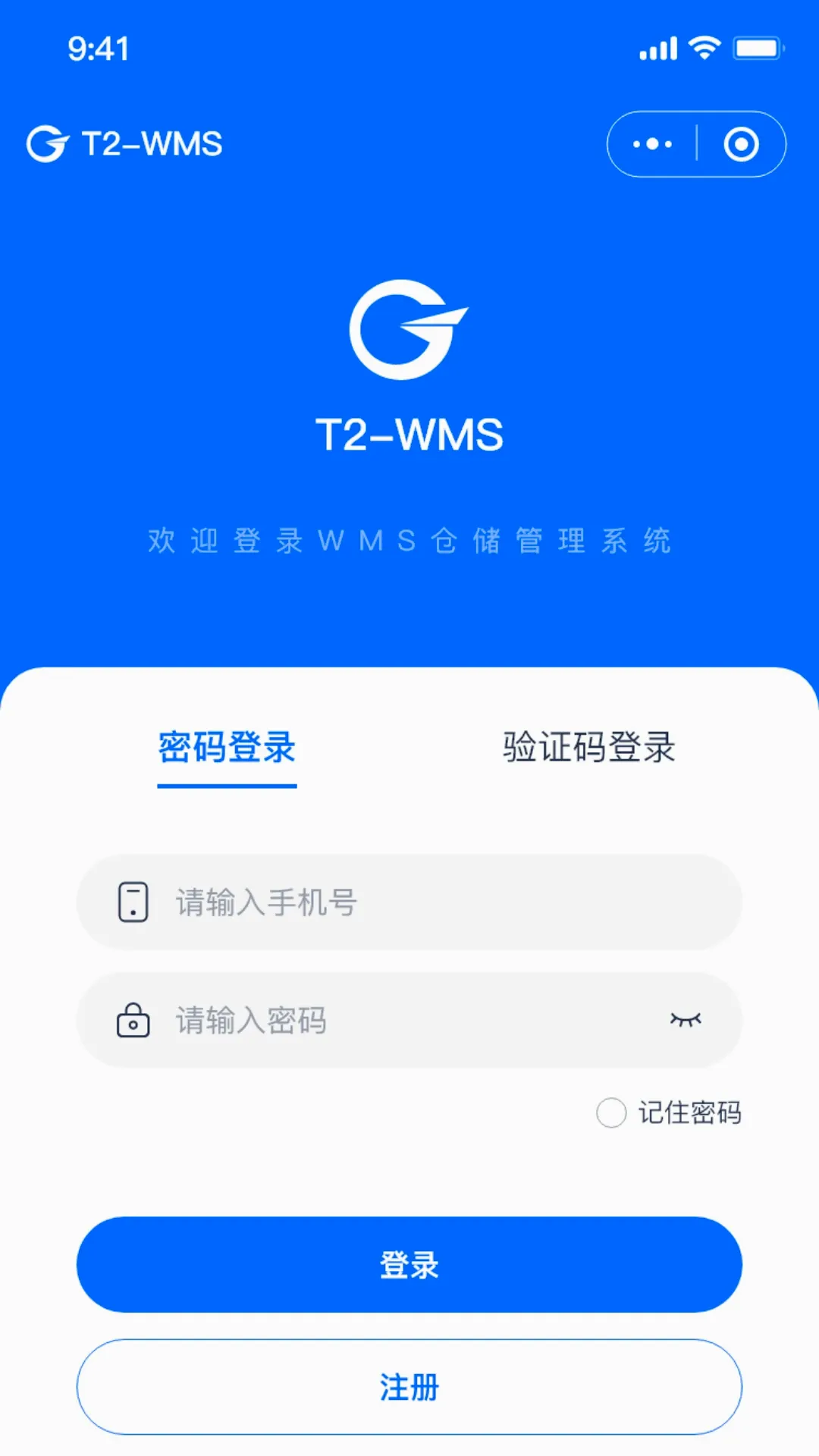 WMS�����Ʋִ���������2026�ٷ����°汾v1.0.4 �ֻ���