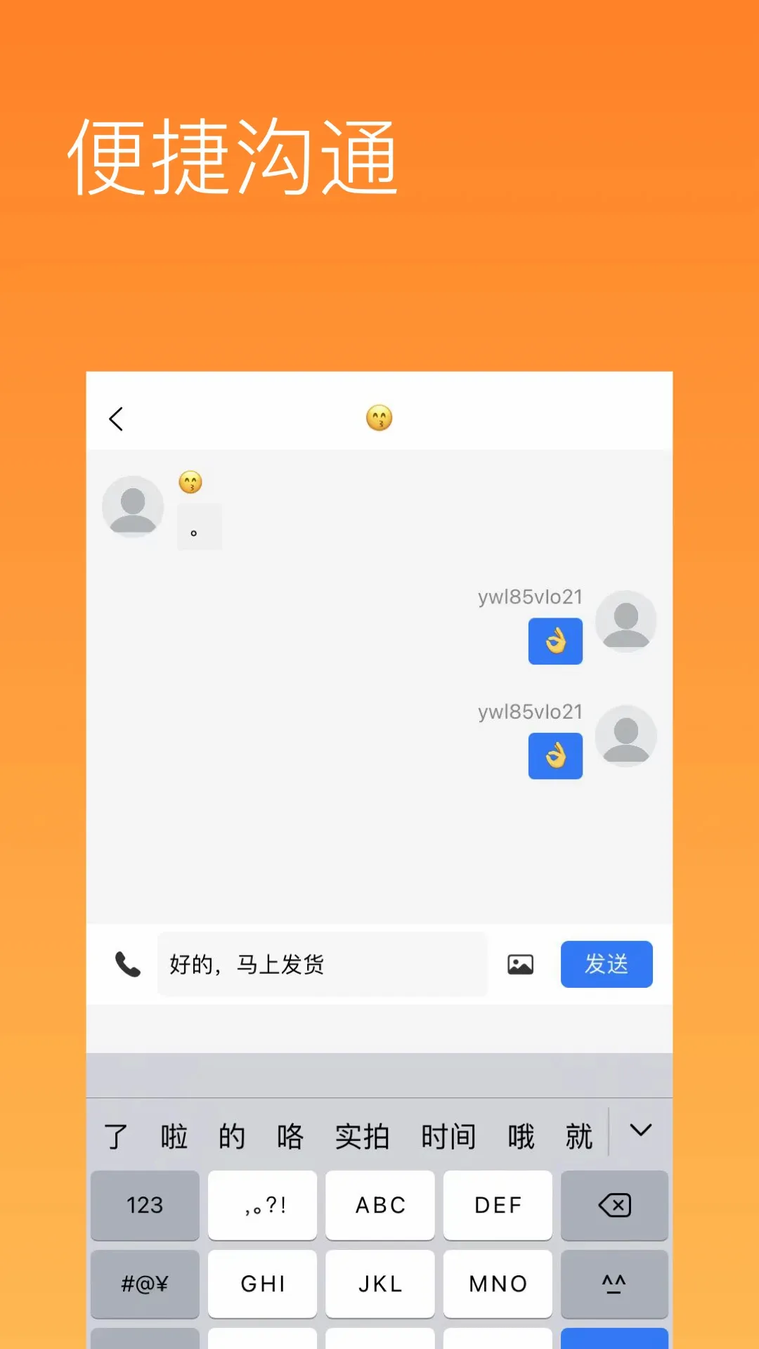 ������2026���°汾v1.1.0 �ֻ���