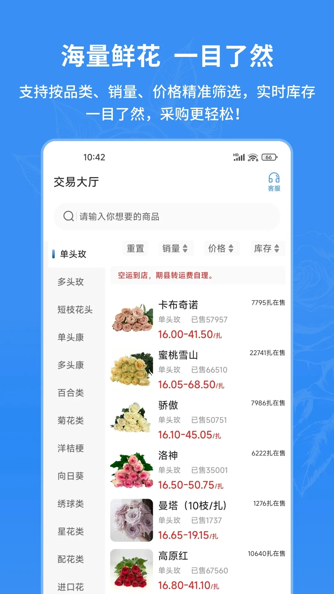 ������2026�ٷ����°汾v1.8.6 ��׿��