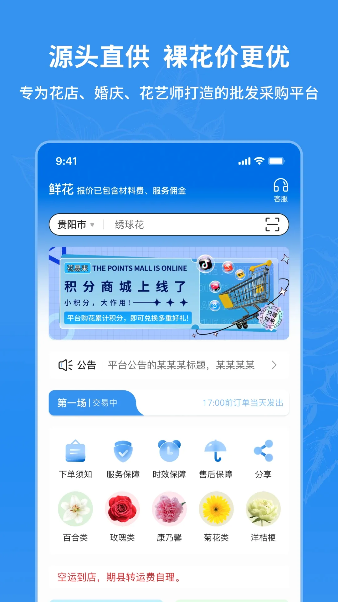 ������2026�ٷ����°汾v1.8.6 ��׿��