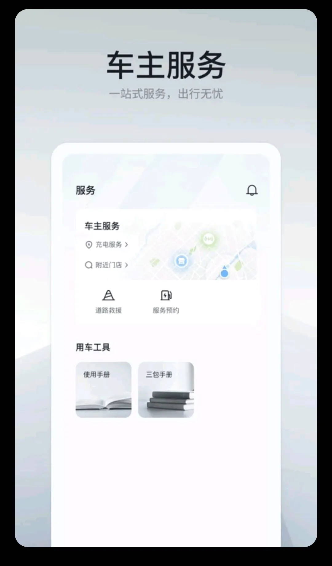 领汇汽车最新手机版 领汇汽车最新手机版