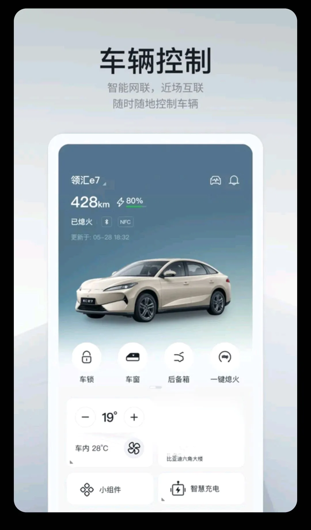 领汇汽车最新手机版 领汇汽车最新手机版