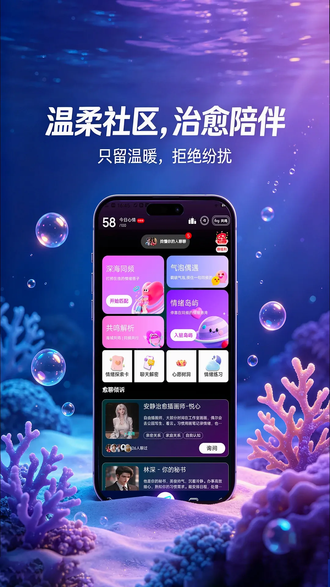 ���ǹȽ��������ֻ���v1.0.6.10 �ֻ���