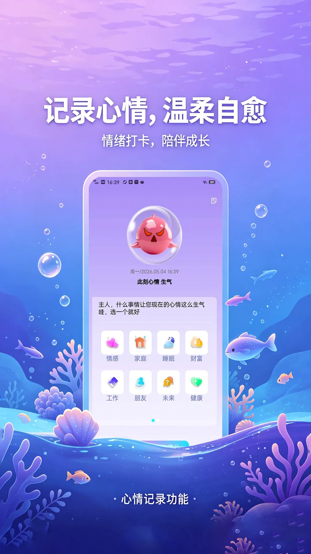 鲸智谷交友最新手机版 鲸智谷交友最新手机版