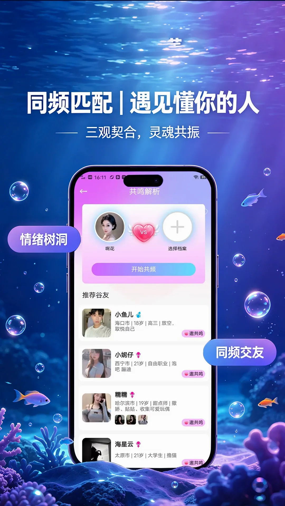 ���ǹȽ��������ֻ���v1.0.6.10 �ֻ���