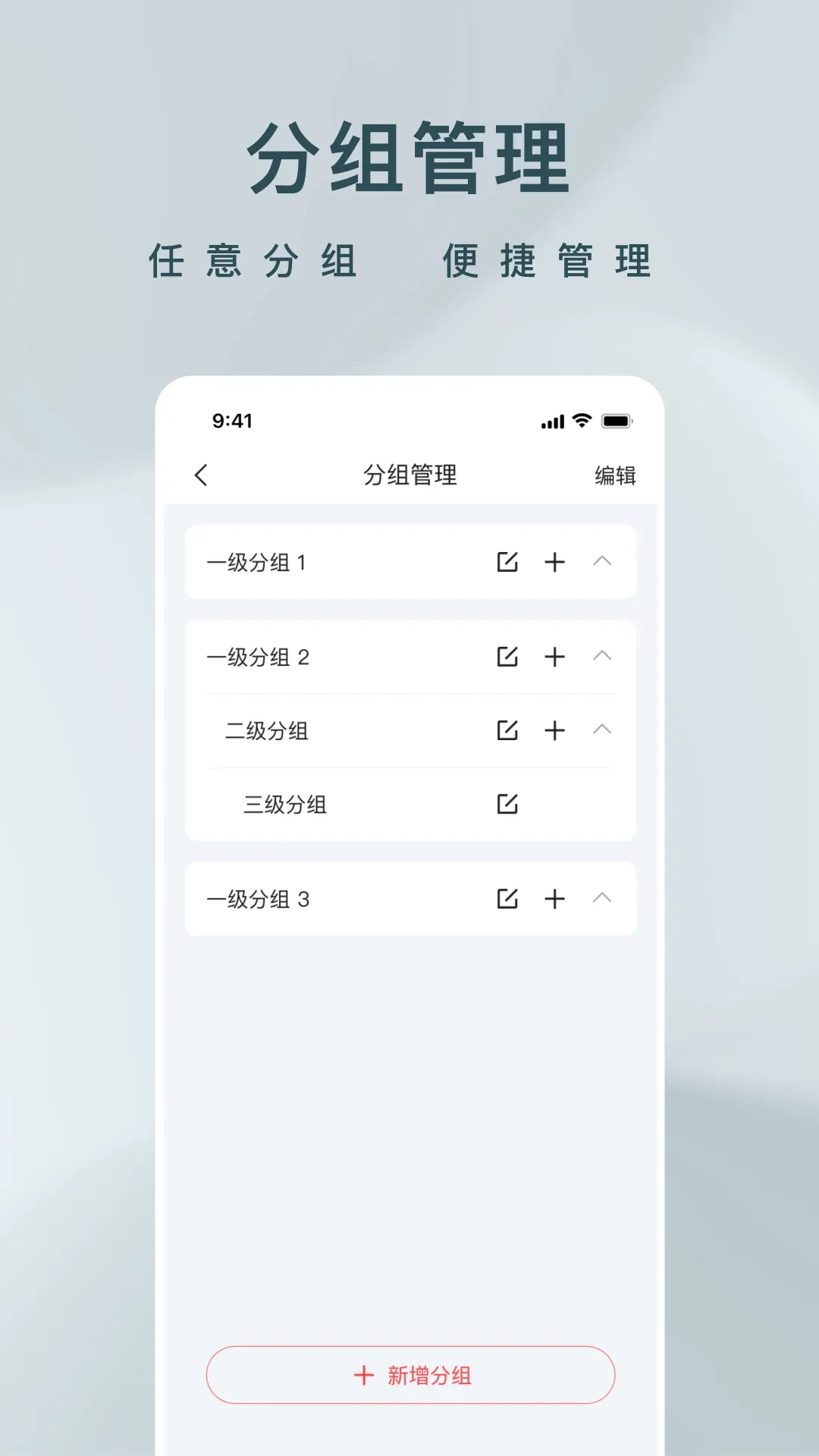 T-Link�����ֻ���v1.3.3.0 ��׿��