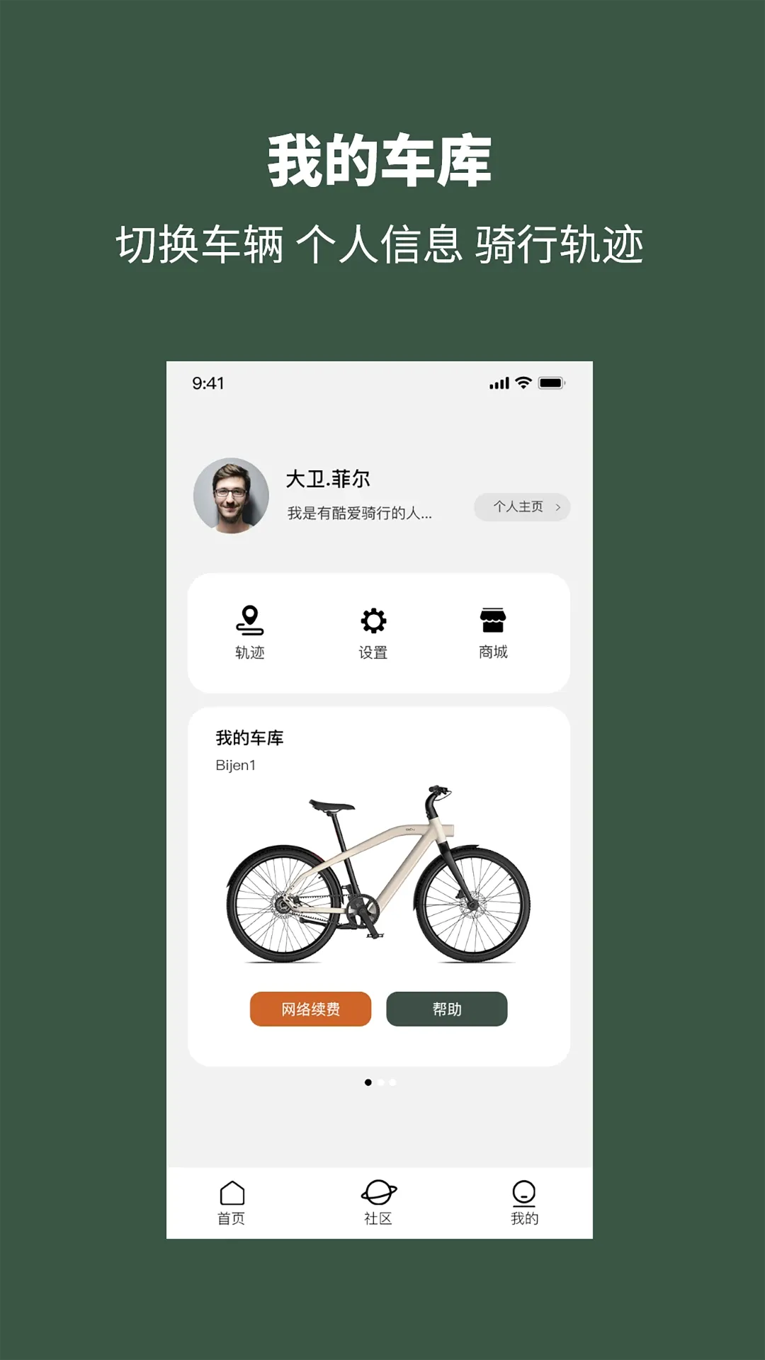 BIJEN(���л������)v1.0.3 �ֻ���