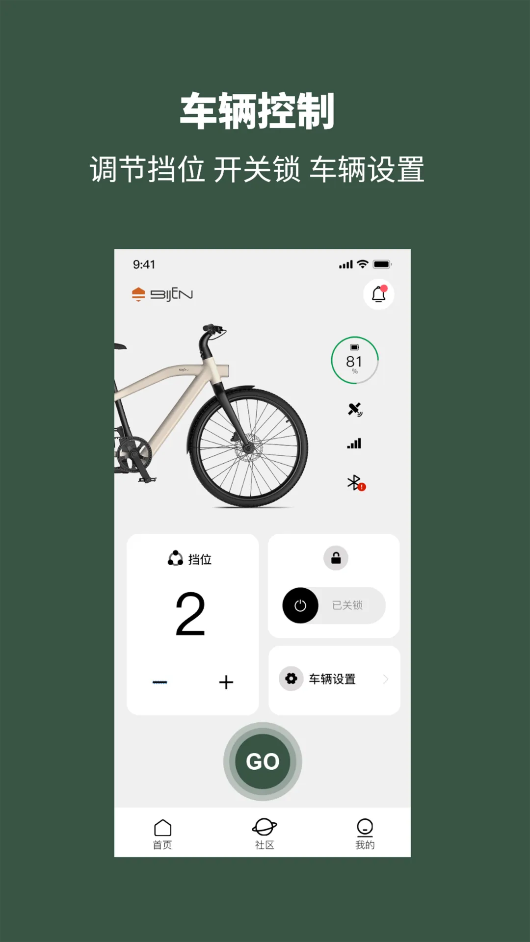 BIJEN(���л������)v1.0.3 �ֻ���