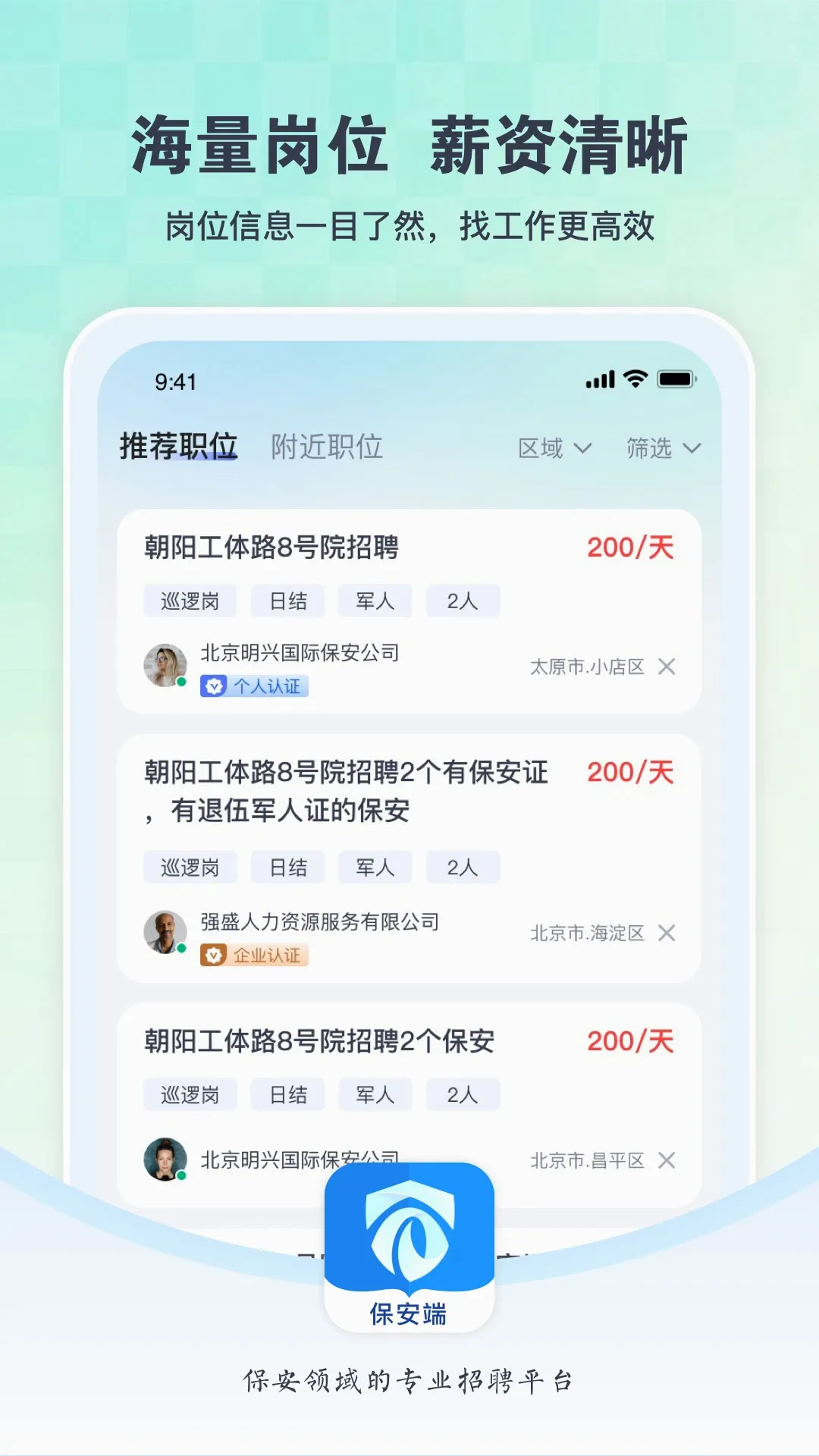 ���°���2026���°汾v2.3.0 �ֻ���