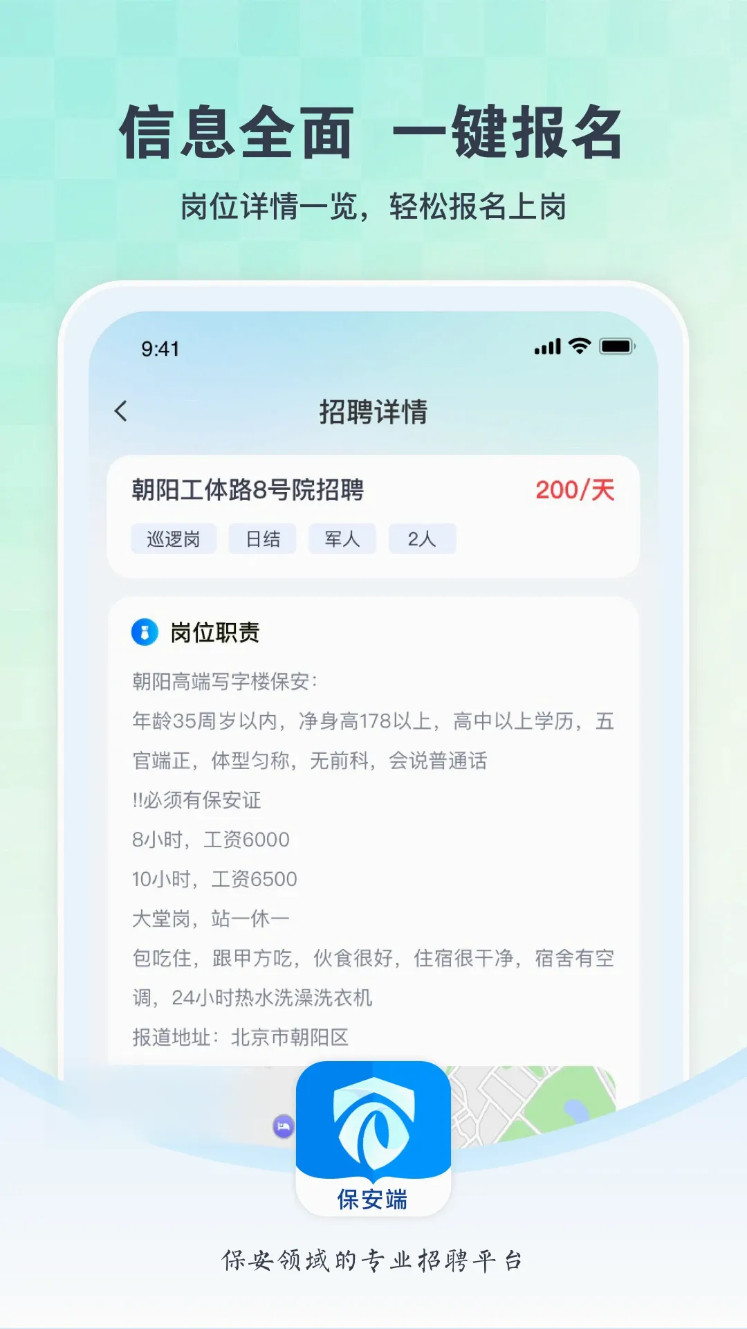 ���°���2026���°汾v2.3.0 �ֻ���