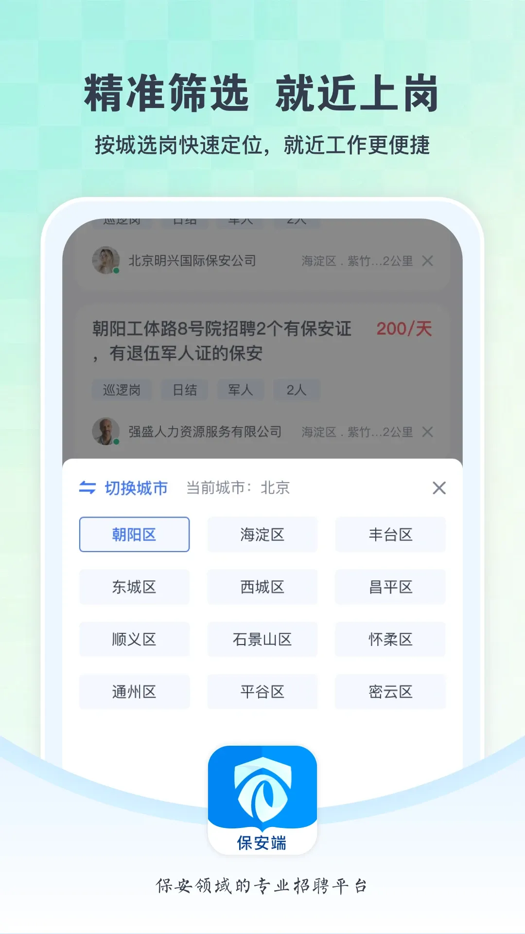���°���2026���°汾v2.3.0 �ֻ���