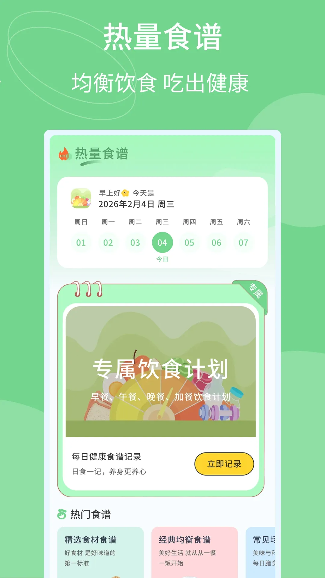 Orea�����ֻ���v1.0.6 �ֻ���