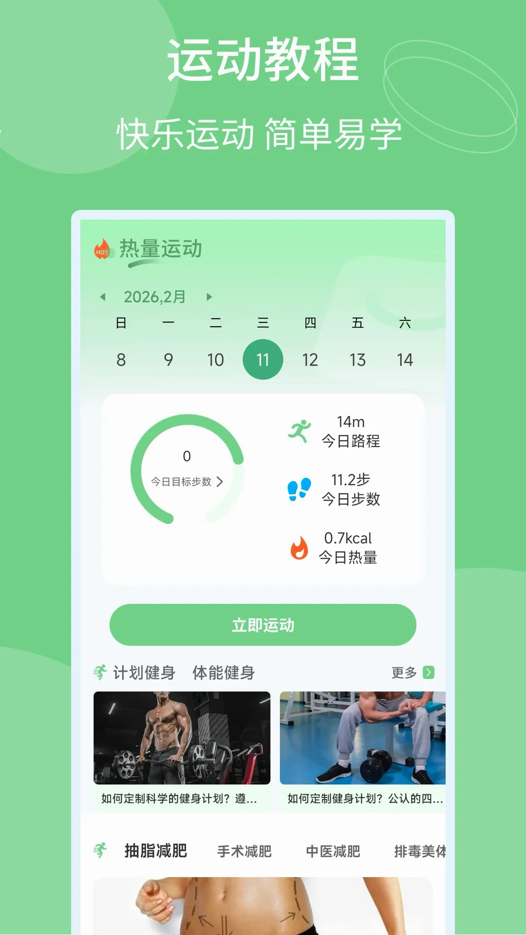 Orea�����ֻ���v1.0.6 �ֻ���