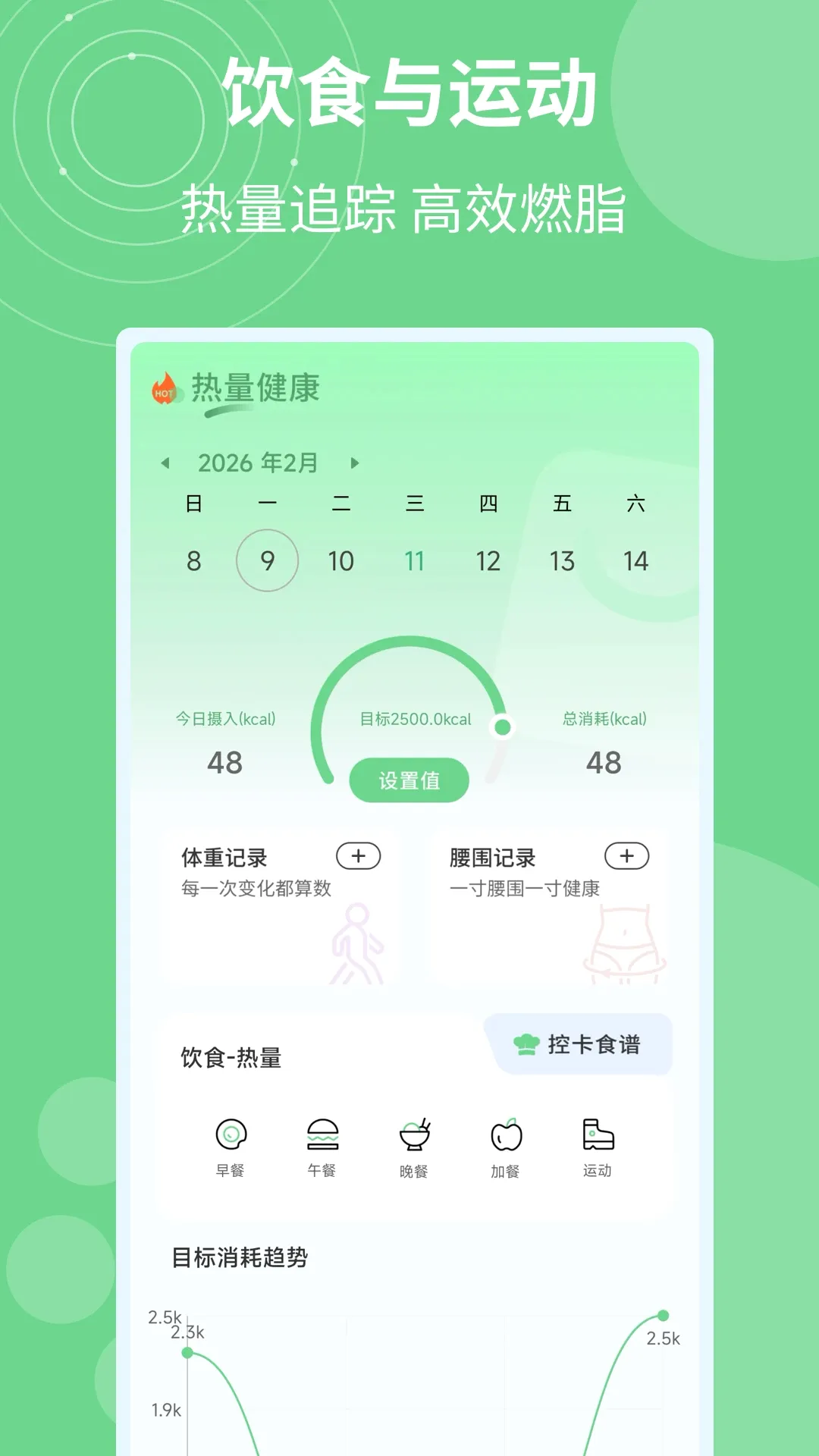 Orea�����ֻ���v1.0.6 �ֻ���