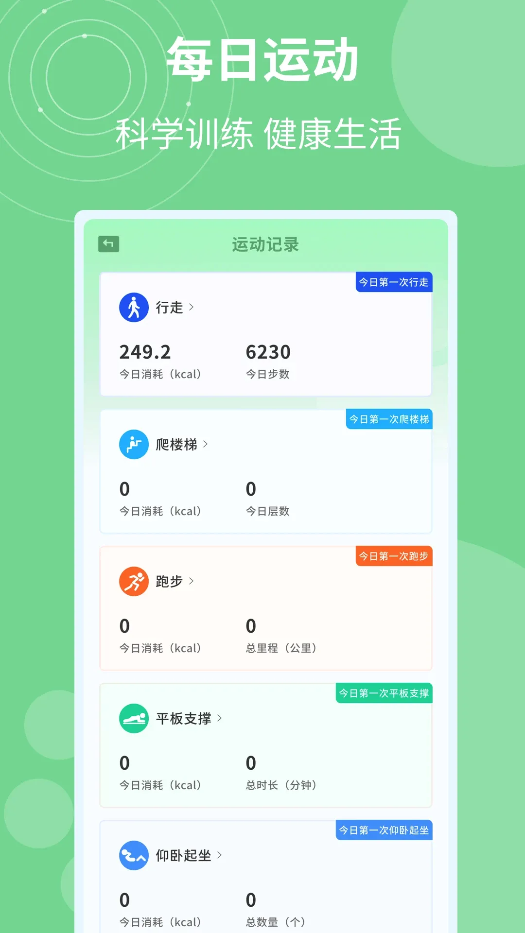 Orea�����ֻ���v1.0.6 �ֻ���