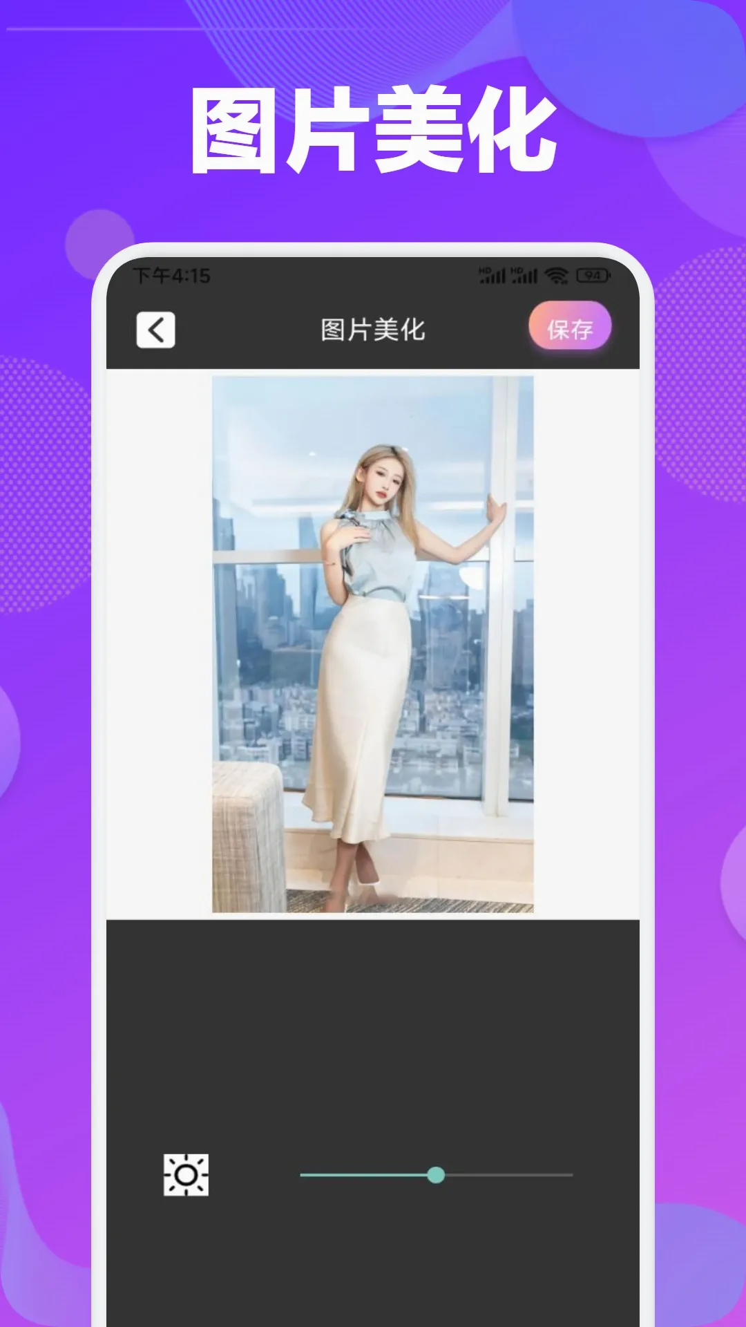 �괺(��Ƭ�˾�����)v1.15 �ֻ���