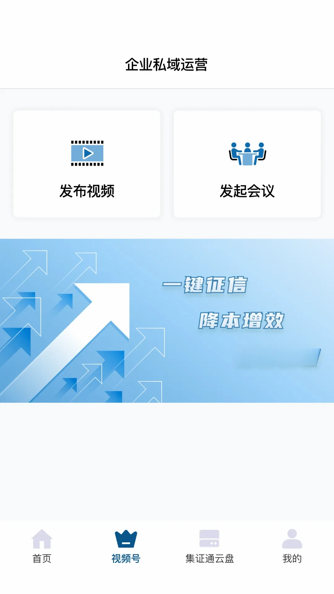集证通办2026官方最新版本 集证通办2026官方最新版本