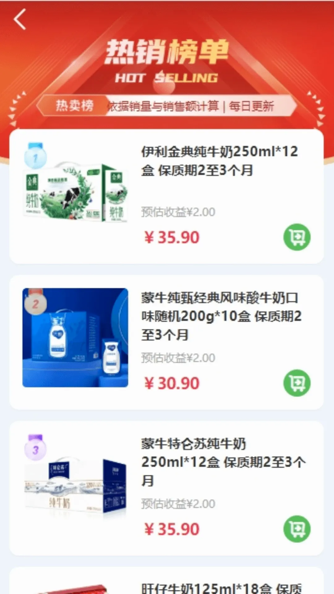 �ر����̼�(�ջ���ѡƽ̨)v27.0.0 ��׿��