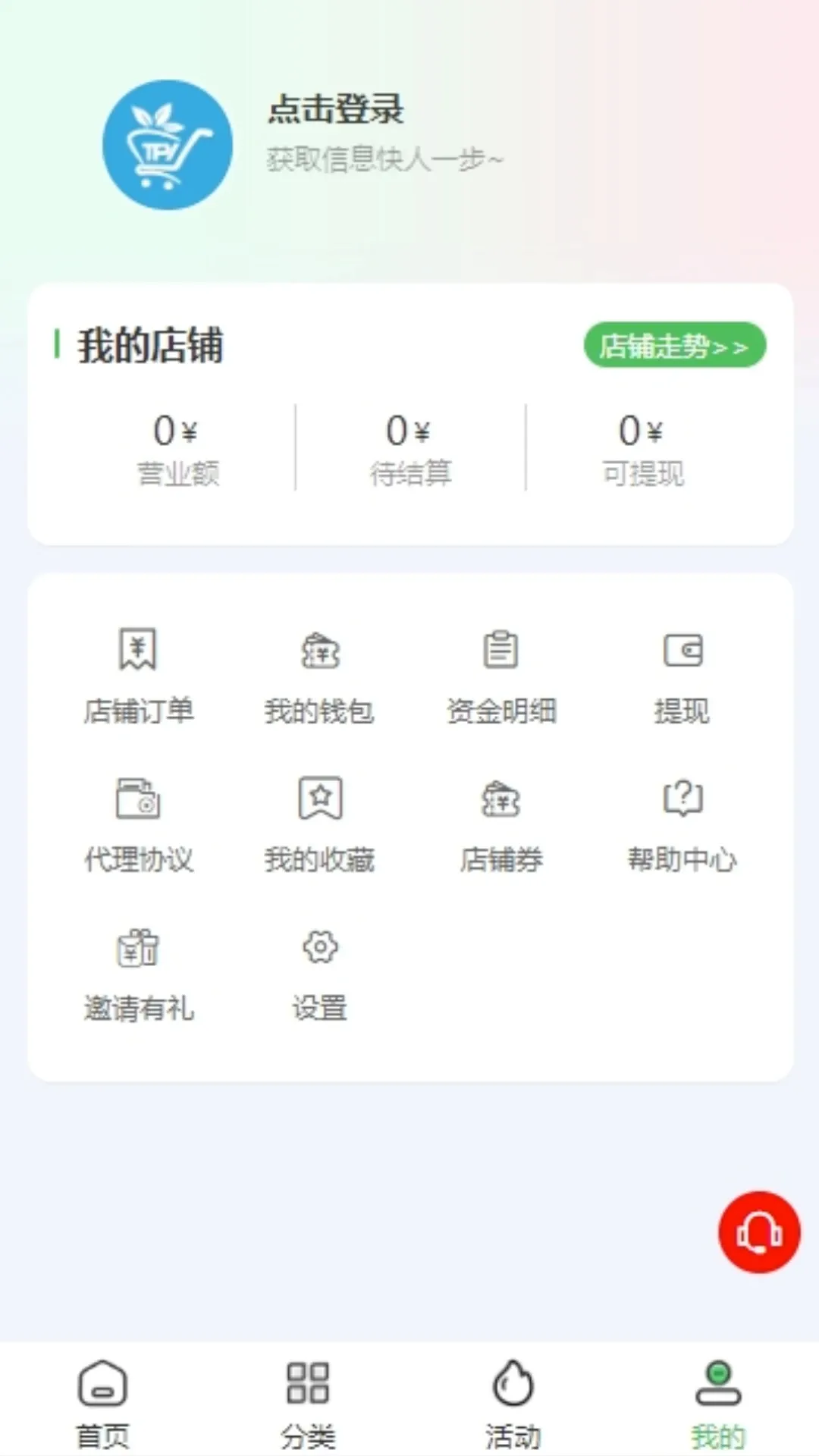 �ر����̼�(�ջ���ѡƽ̨)v27.0.0 ��׿��