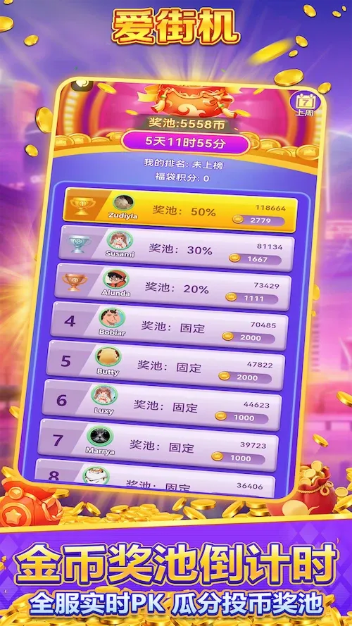 ���ֻ�2026���°汾v3.4.8 �ֻ���