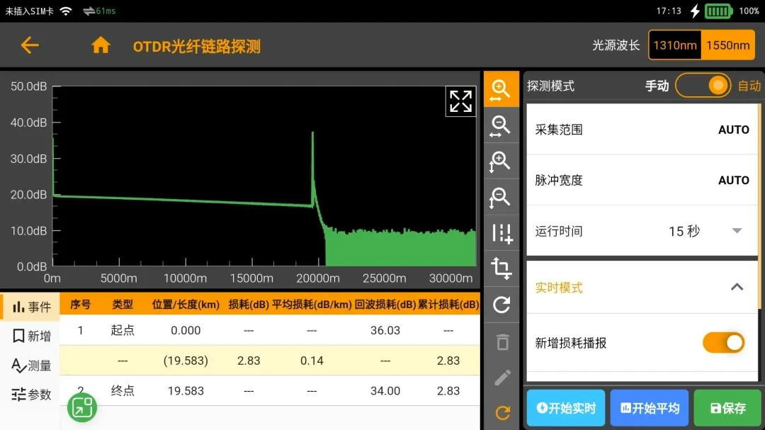 �⴫����·������ά��(�ƶ�Զ����ά����)v3.1.0 �ֻ���