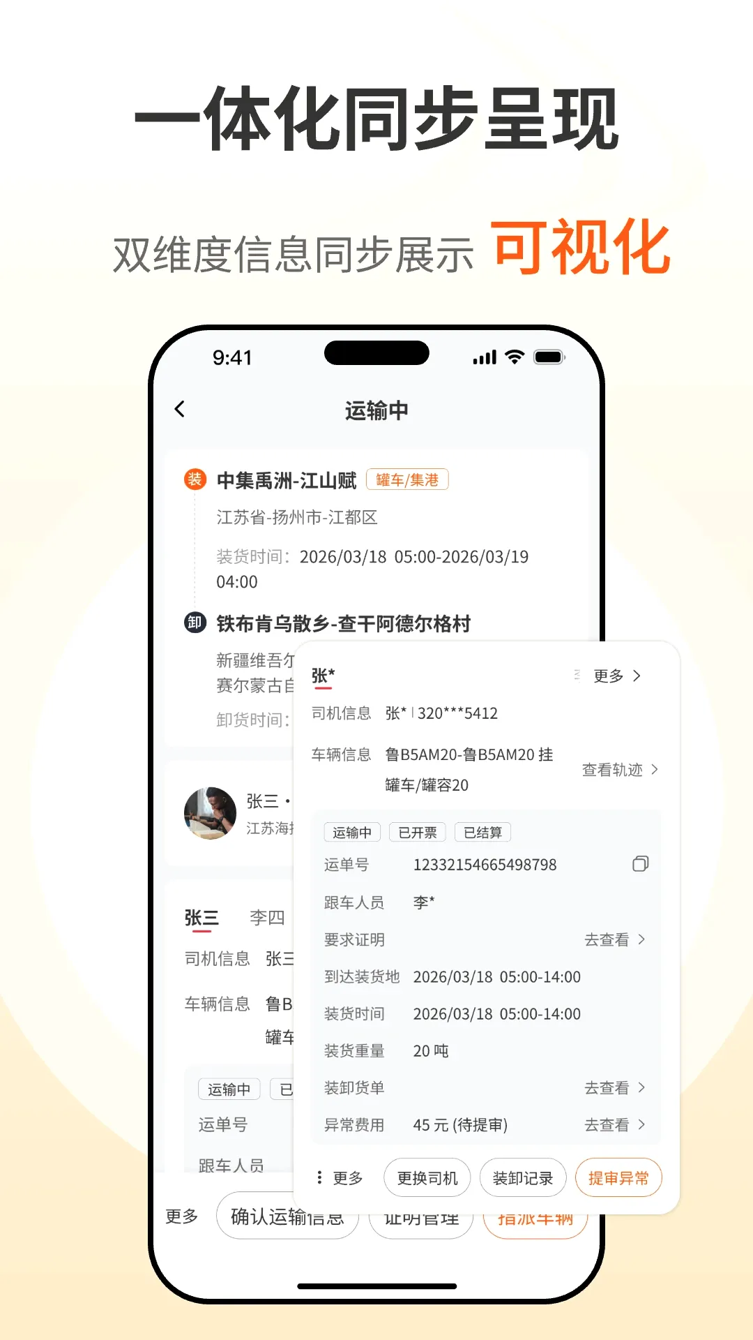 ����e�ҳ��˶������ֻ���v2.1.09 ��׿��