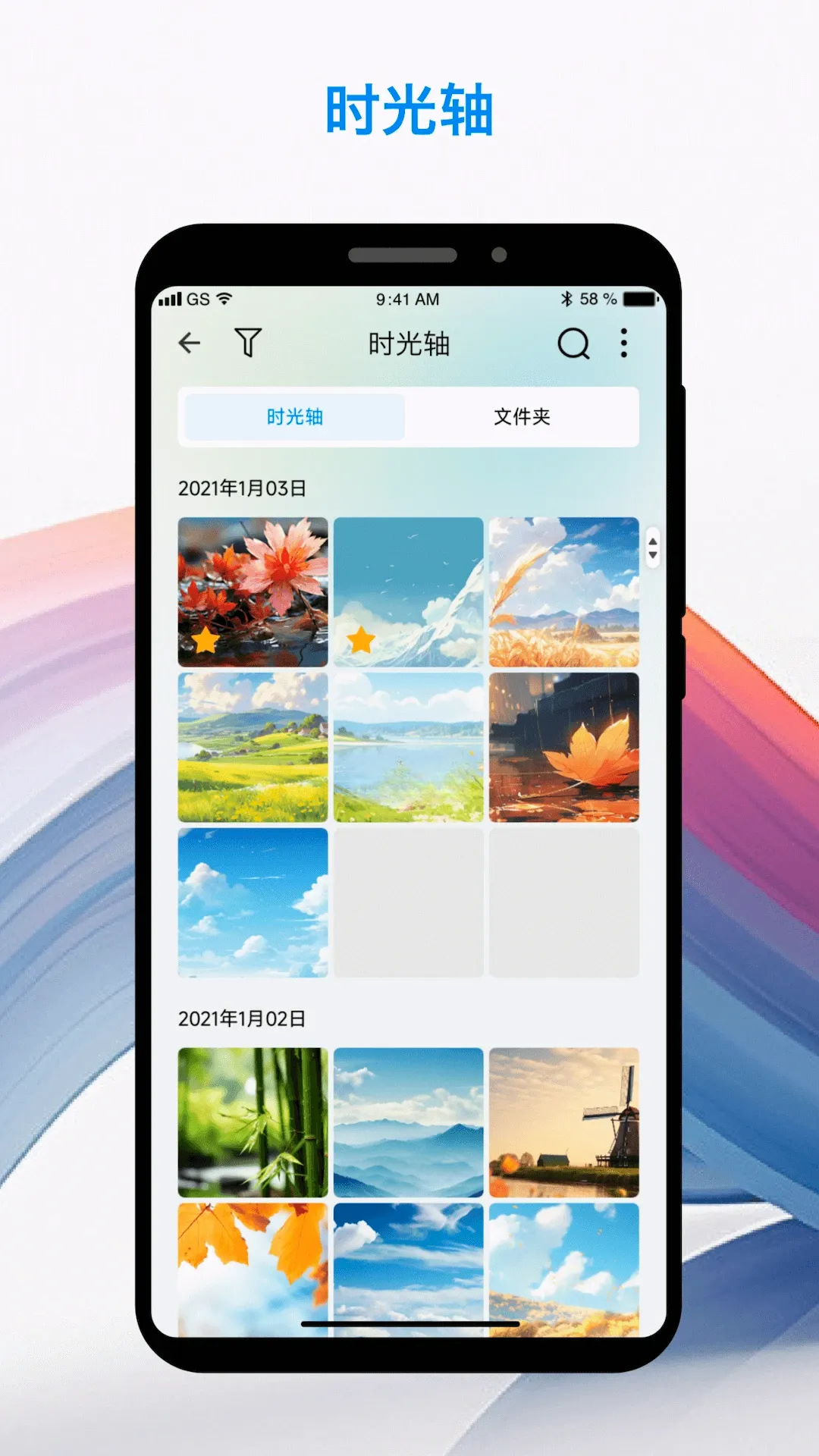 U-NAS Mobile(�ֳ��豸����)v3.5.0 �ֻ���