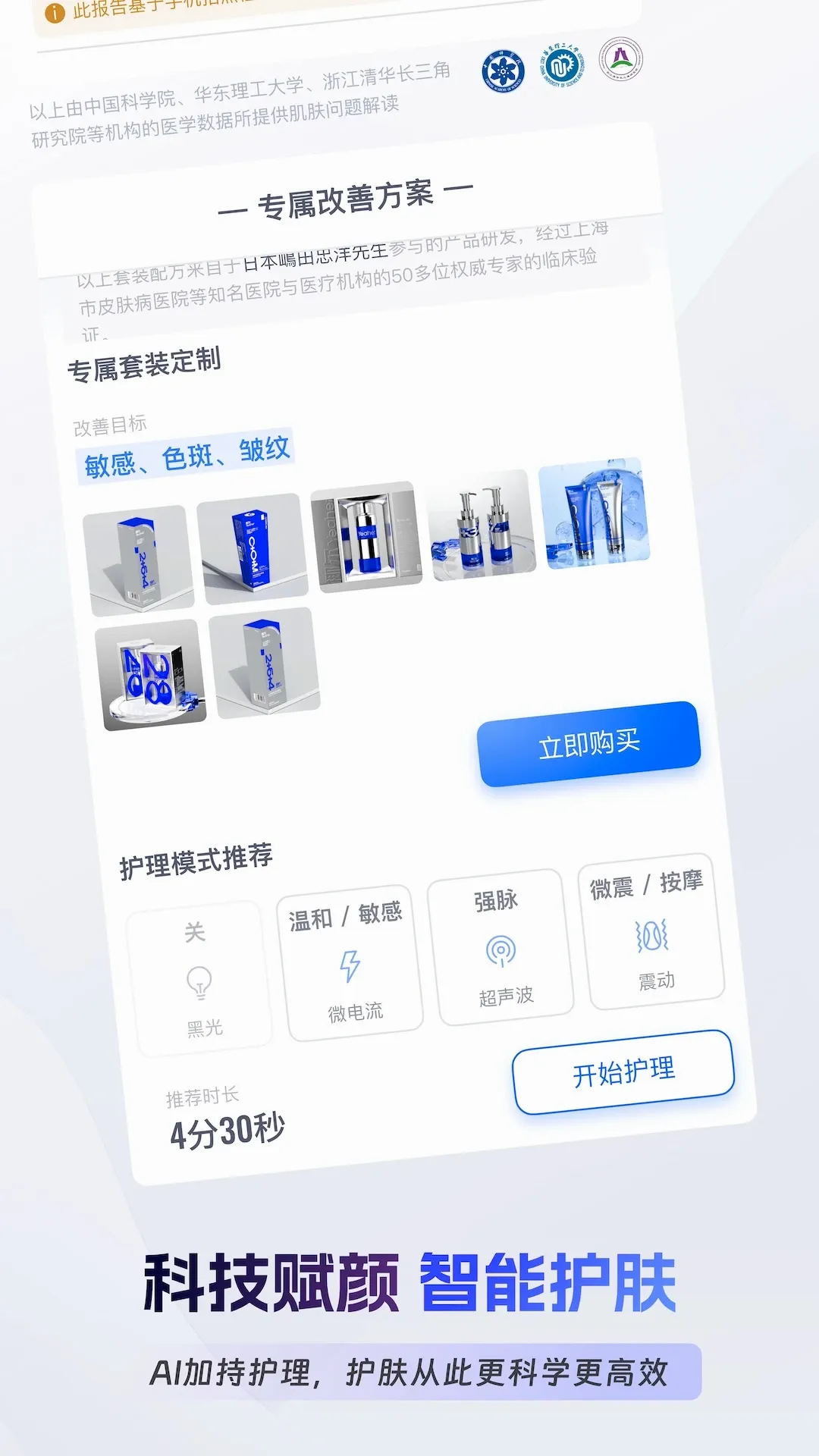 Ҭ��2026���°汾v1.0.31 ��׿��