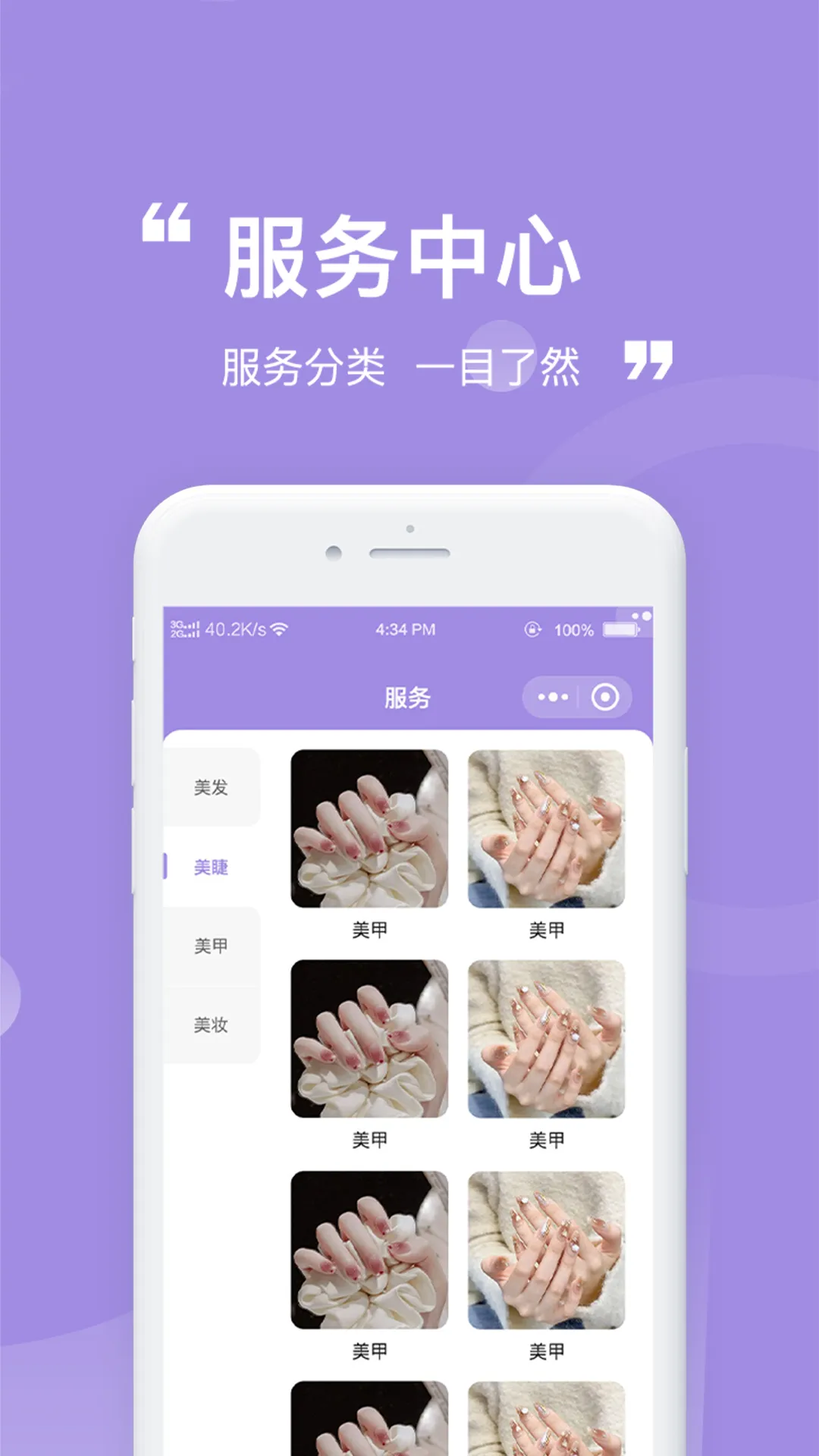 �м������ֻ���v1.1.6 ��׿��