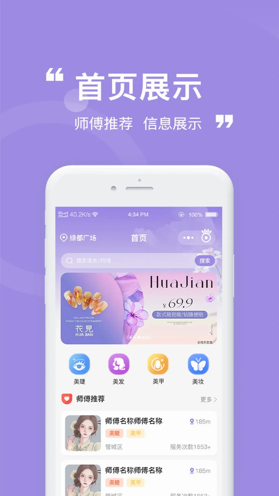 �м������ֻ���v1.1.6 ��׿��
