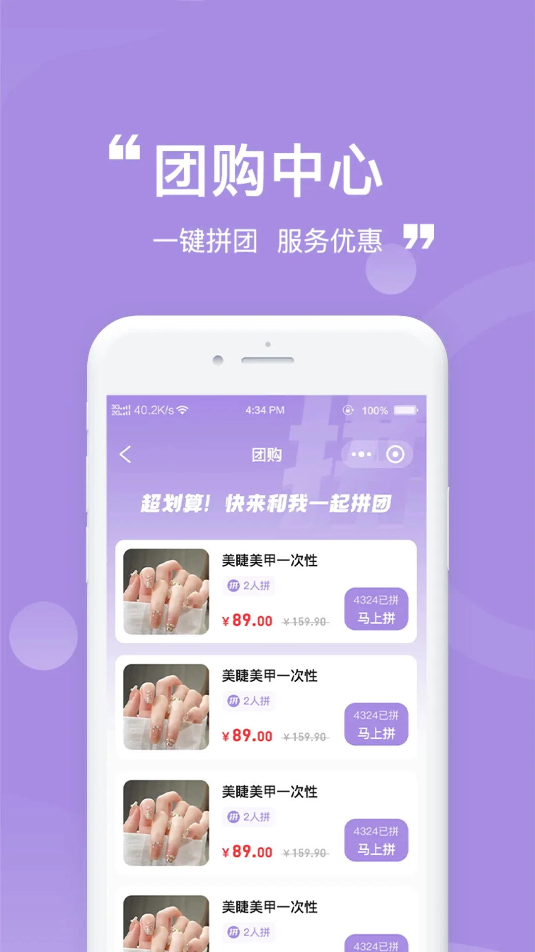 �м������ֻ���v1.1.6 ��׿��