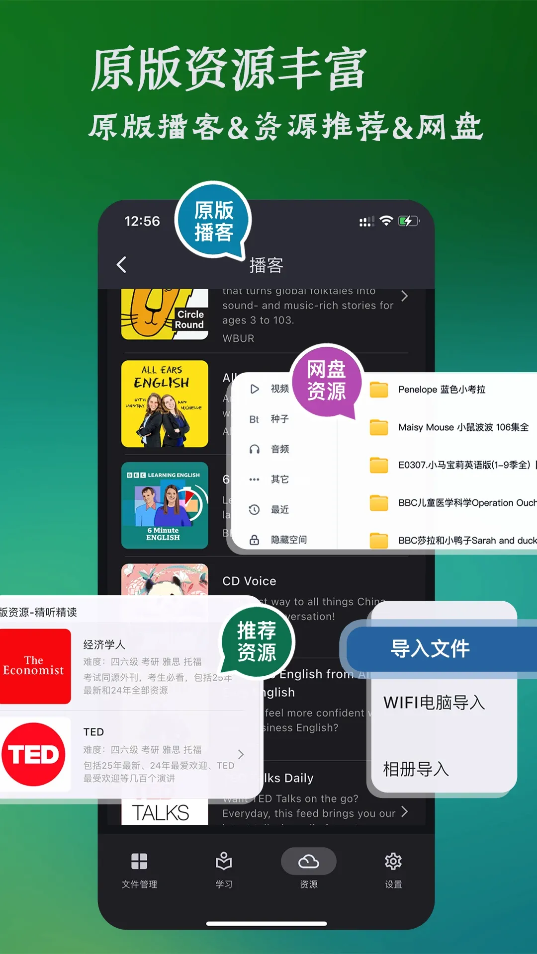 Сŵ���(����ѧϰ����)v1.2.6 �ֻ���