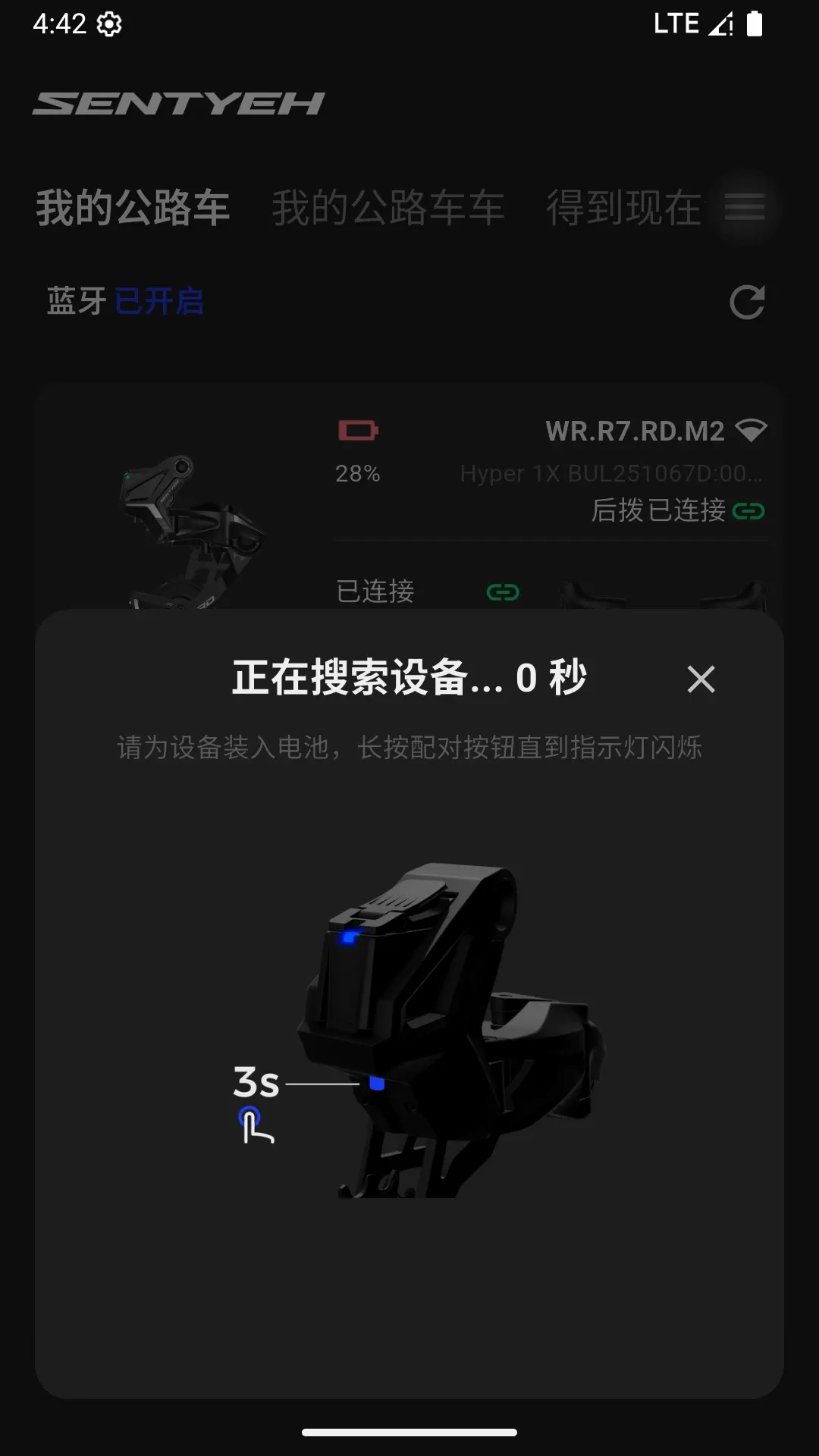 SENTYEH(�������йܼ�)v3.2.8 ��׿��