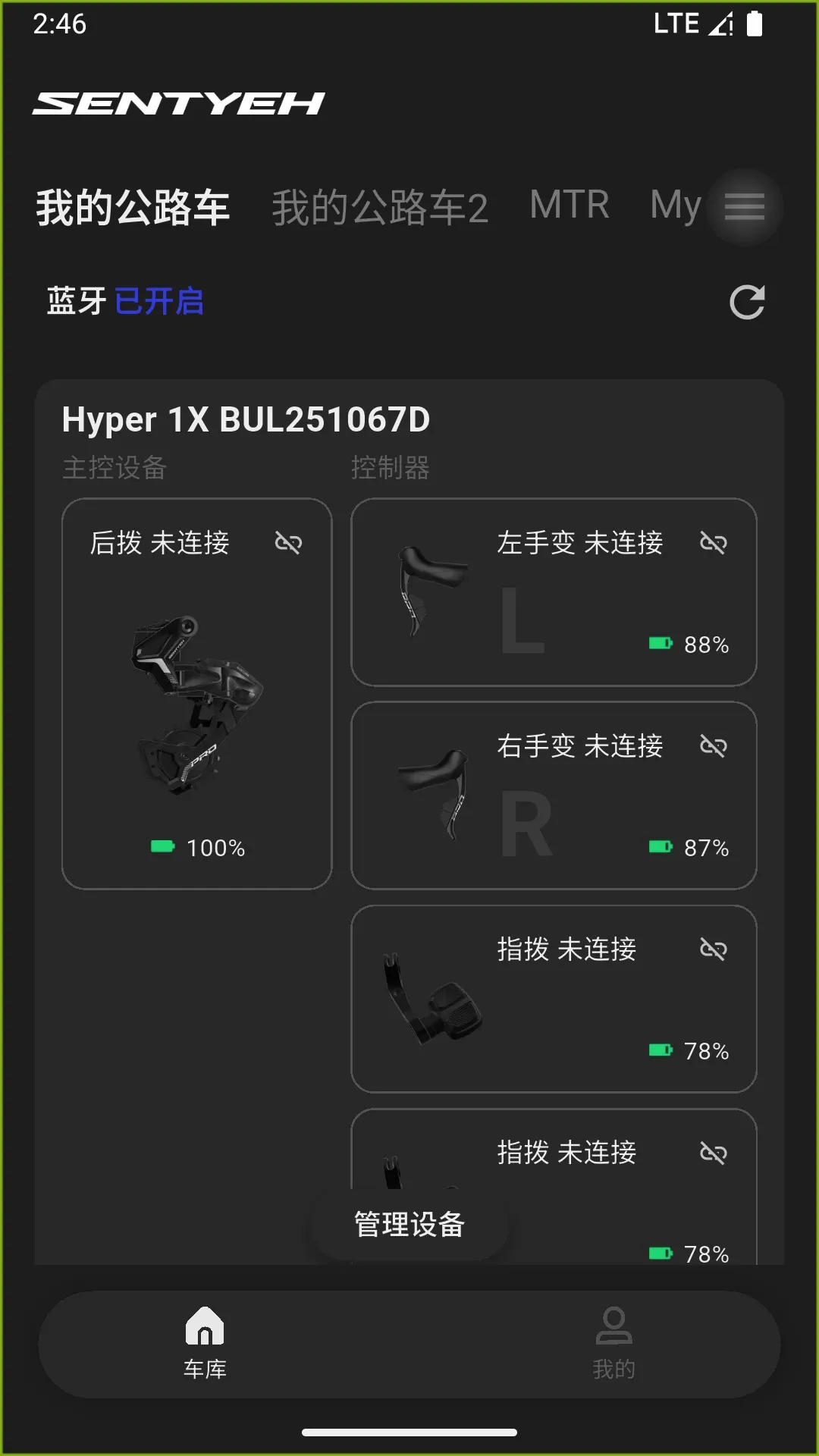 SENTYEH(�������йܼ�)v3.2.8 ��׿��