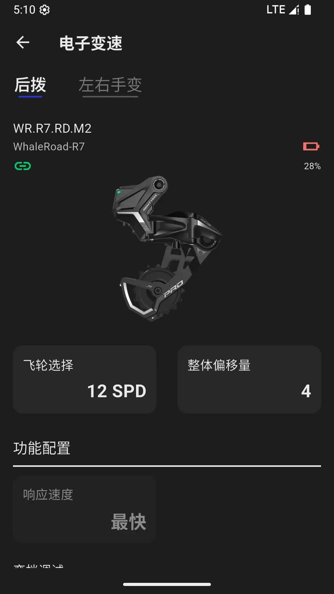 SENTYEH(�������йܼ�)v3.2.8 ��׿��