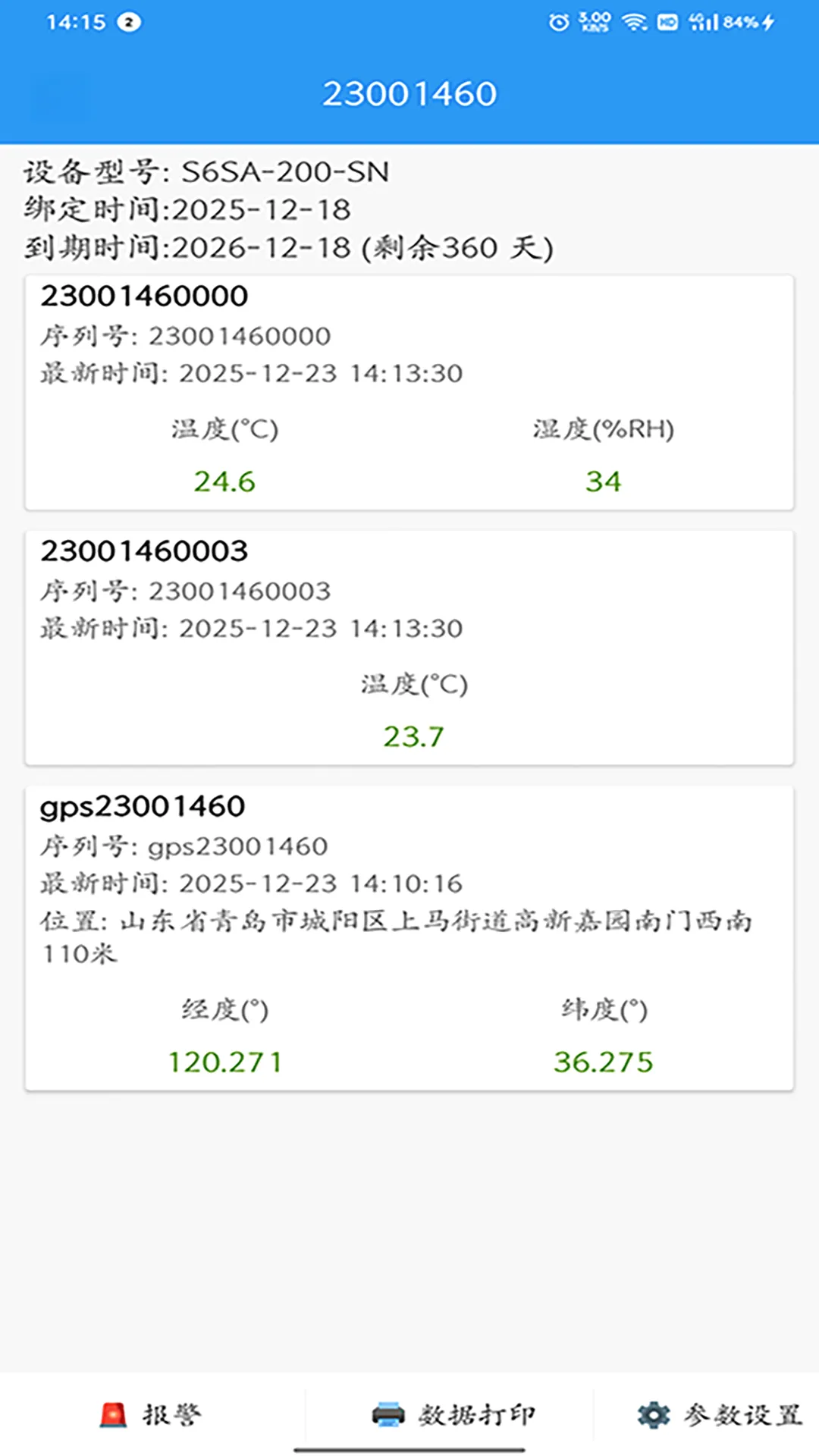 ZKS Cloud(ҽ������ƽ̨)v1.9.9 �ֻ���