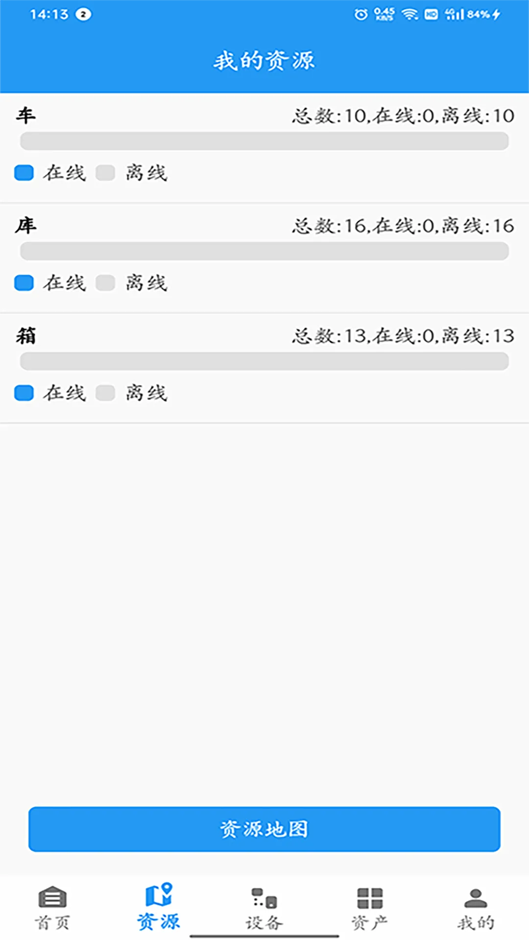 ZKS Cloud(ҽ������ƽ̨)v1.9.9 �ֻ���