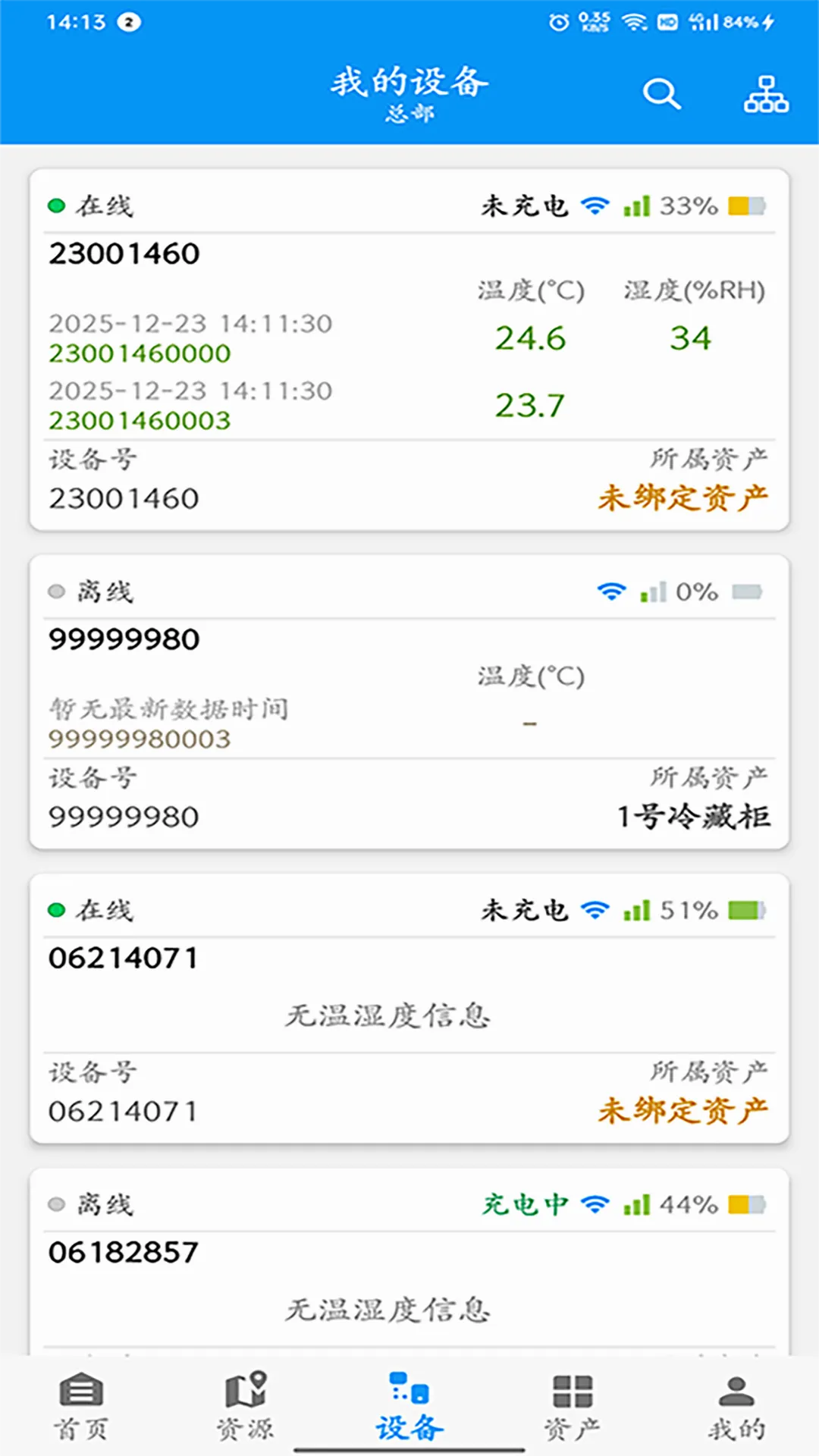 ZKS Cloud(ҽ������ƽ̨)v1.9.9 �ֻ���