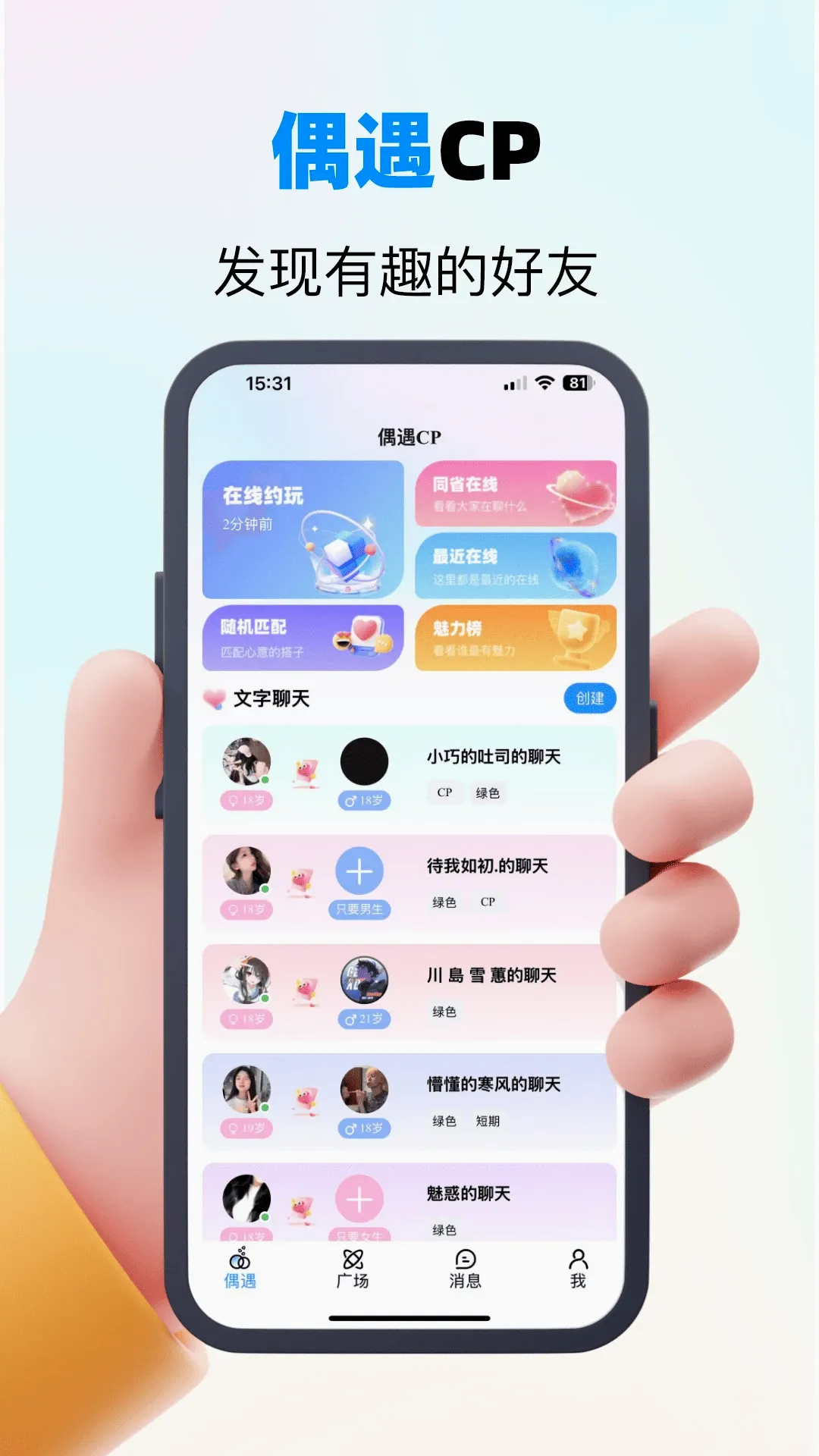 ż��CP2026���°汾v2.4.5 �ֻ���