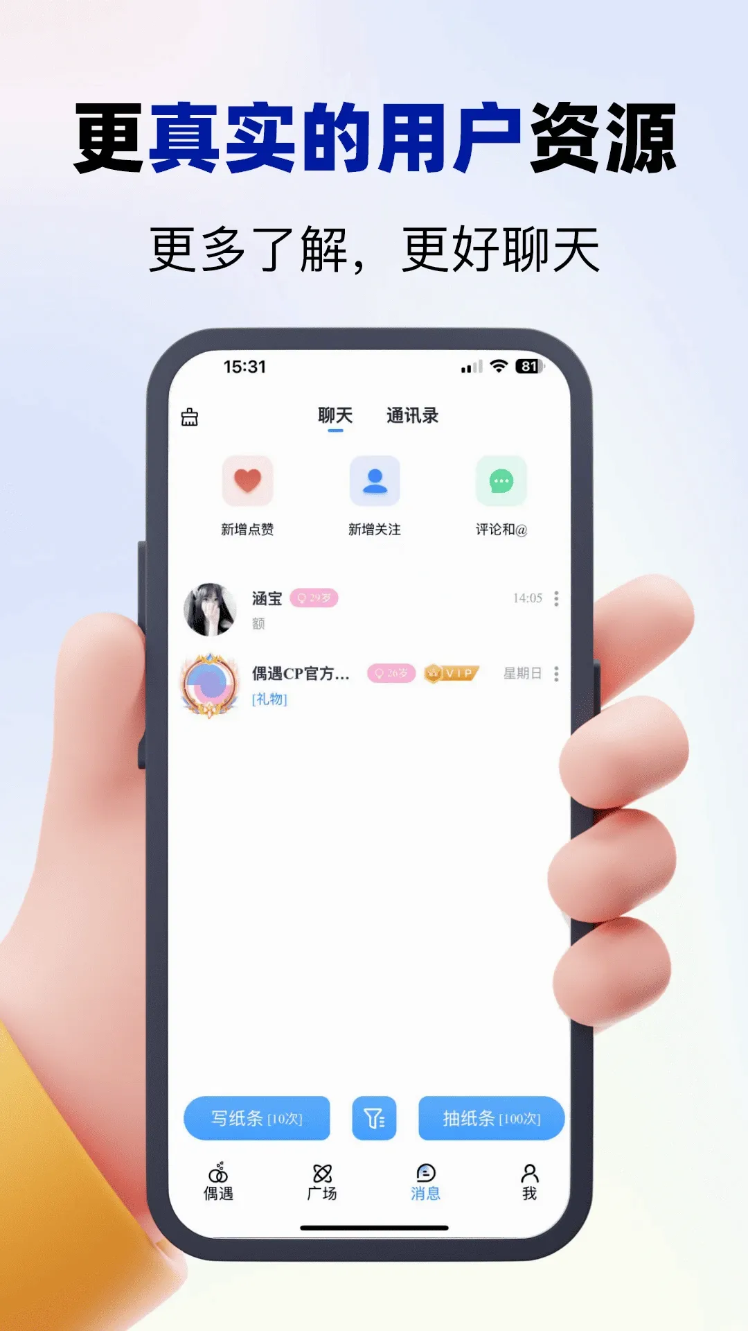 ż��CP2026���°汾v2.4.5 �ֻ���