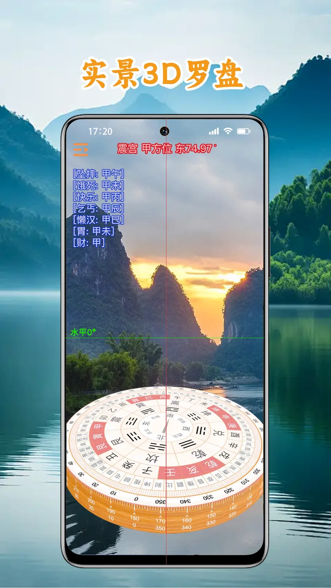 �е��������(ʵ�����̹���)v2.3.2 �ֻ���