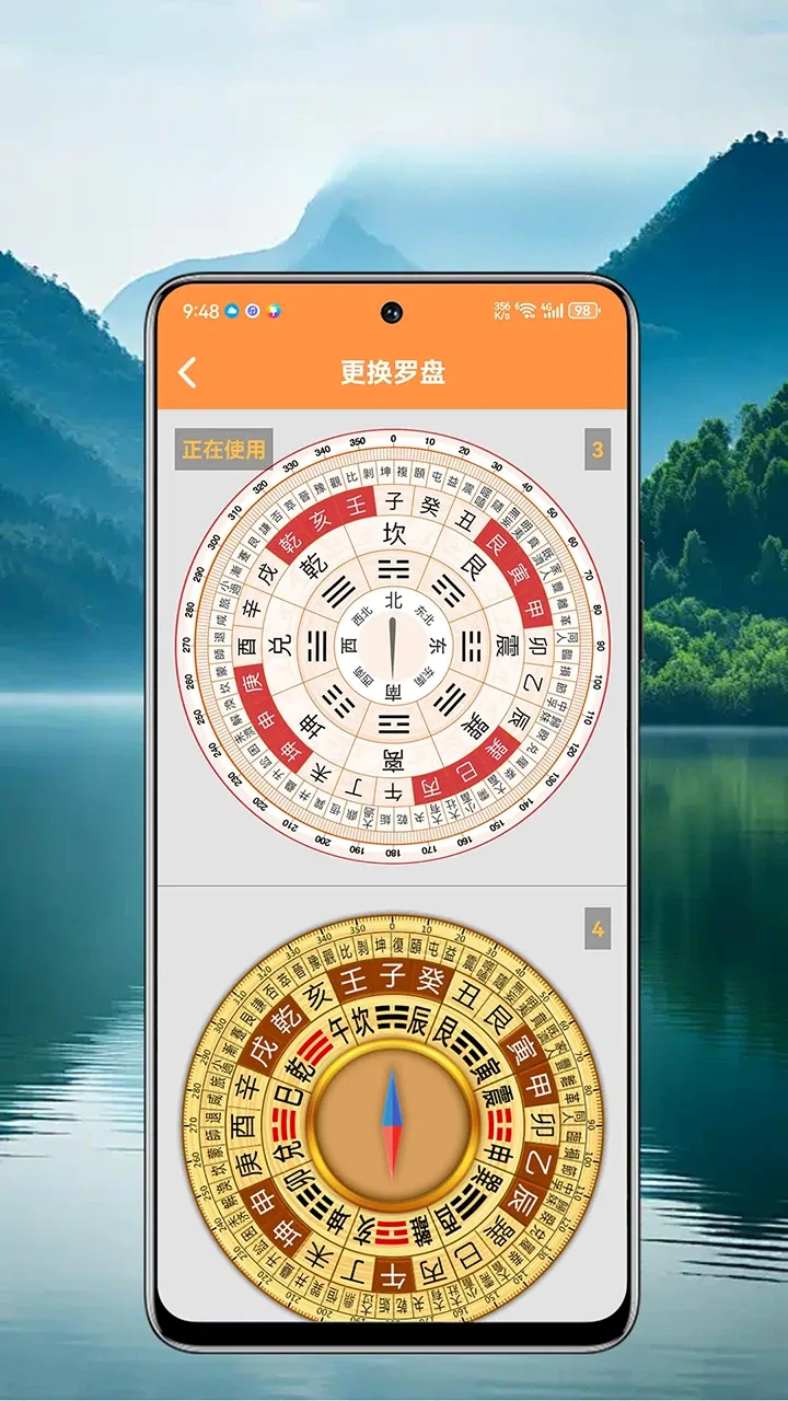 �е��������(ʵ�����̹���)v2.3.2 �ֻ���