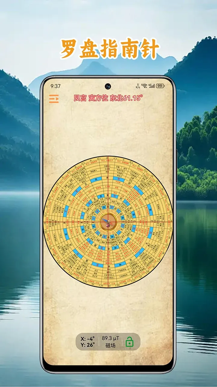 �е��������(ʵ�����̹���)v2.3.2 �ֻ���
