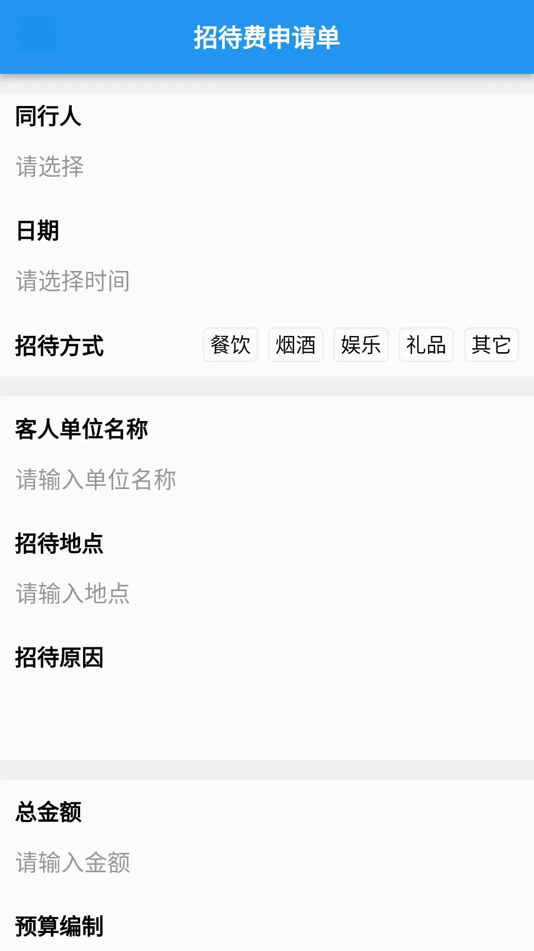 EHC�����ֻ���v4.8.1 ��׿��