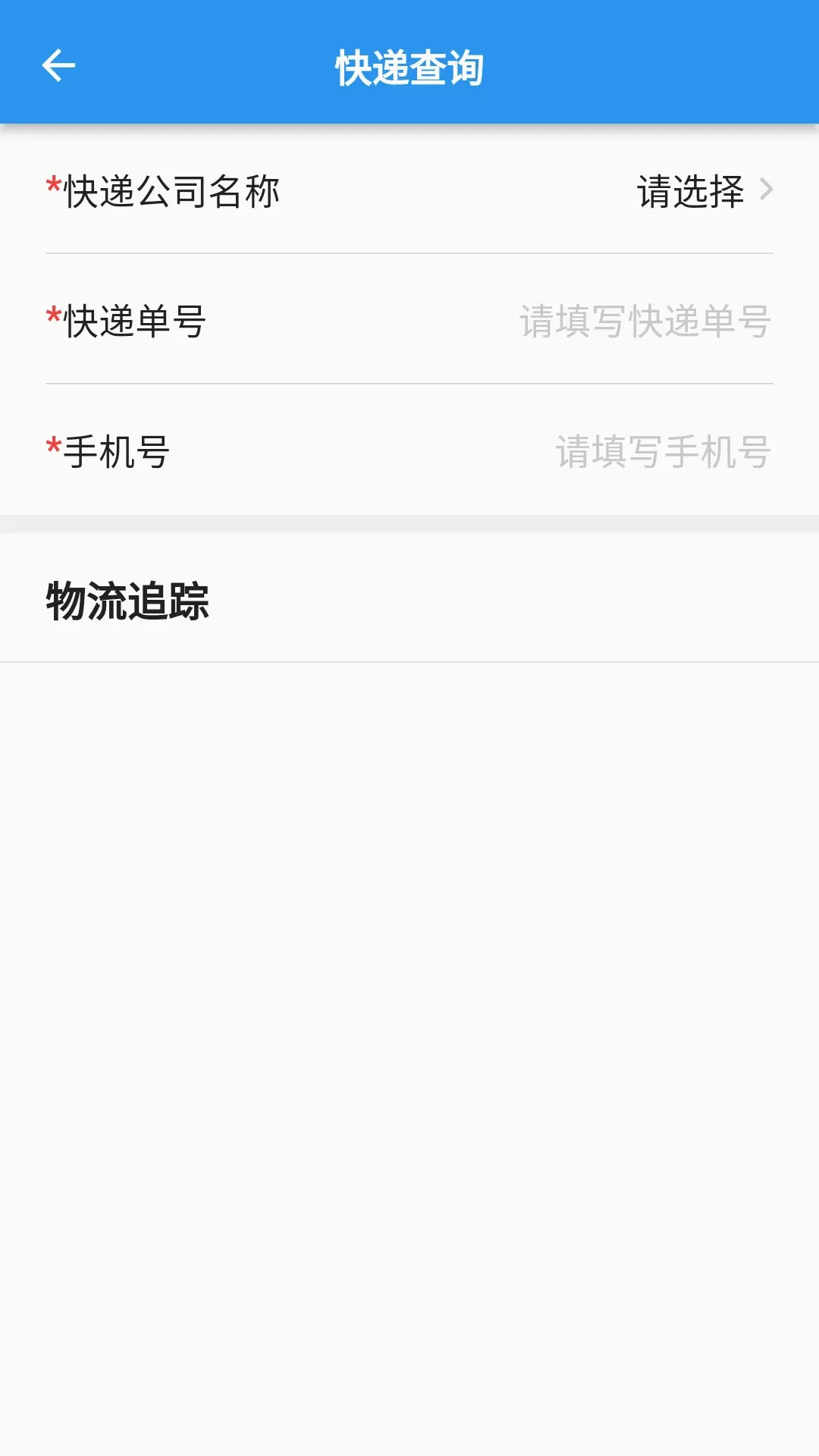 EHC�����ֻ���v4.8.1 ��׿��