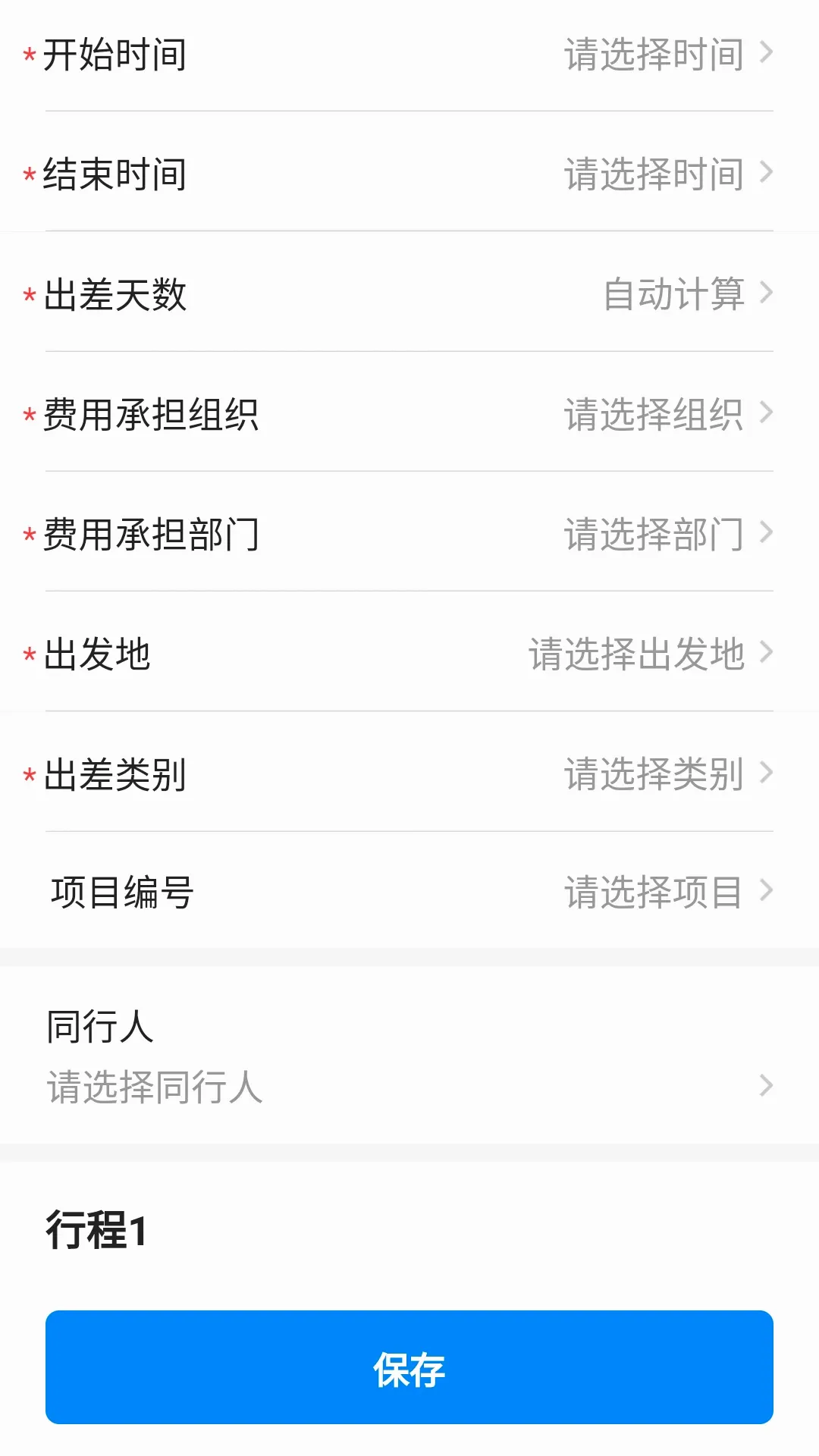 EHC�����ֻ���v4.8.1 ��׿��