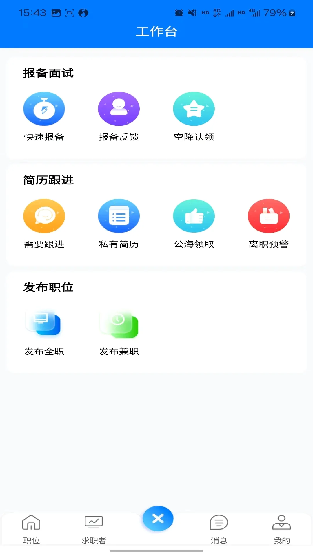 �����˲�(�˲���Ƹ����)v1.7.1 �ֻ���