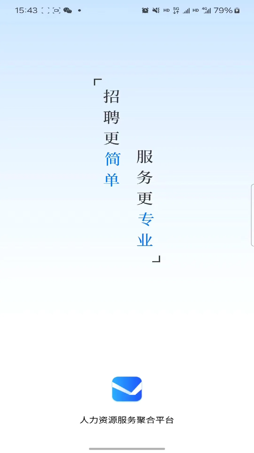 �����˲�(�˲���Ƹ����)v1.7.1 �ֻ���